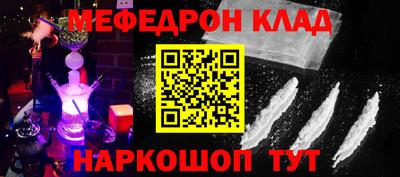 гидра Кунгур