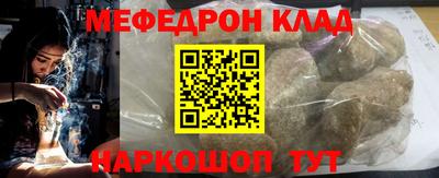 гидра Кунгур