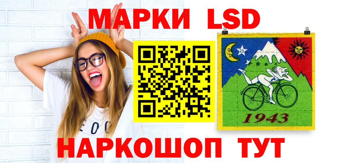 LSD-25 экстази ecstasy  Вход с VPN  Ртищево  LSD-25 экстази ecstasy 