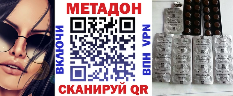 как найти наркотики  блэк спрут сайт  МЕТАДОН мёд  Ртищево 