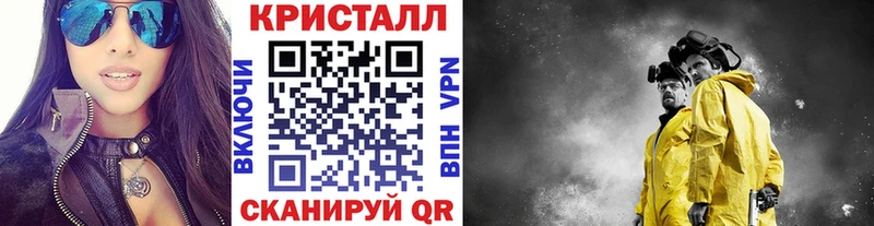 Метамфетамин винт  Ртищево 