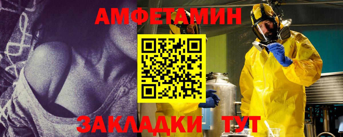 Первитин витя Ртищево