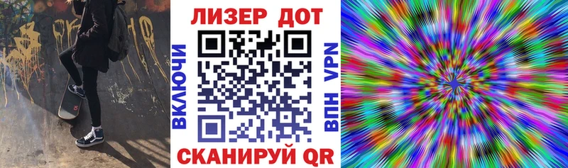 дарнет шоп  площадка клад  Наркотические марки 1500мкг  Ртищево 