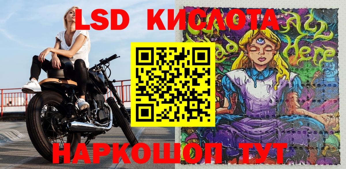 Марки 25I-NBOMe  Вход с VPN  Ртищево  Марки NBOMe 1500мкг 