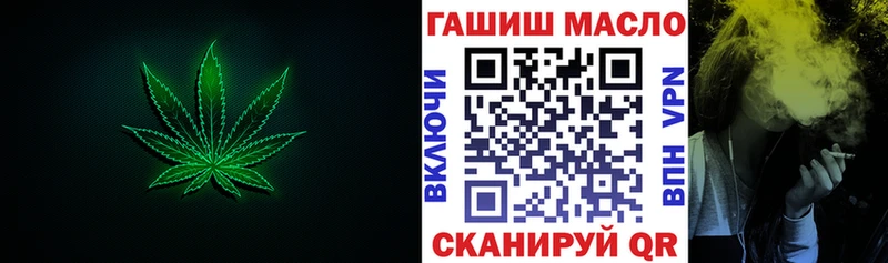 Дистиллят ТГК гашишное масло  где продают наркотики  Ртищево 