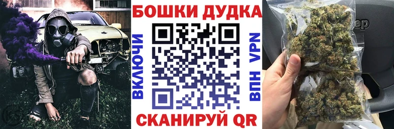 это Telegram Ртищево Марихуана планчик