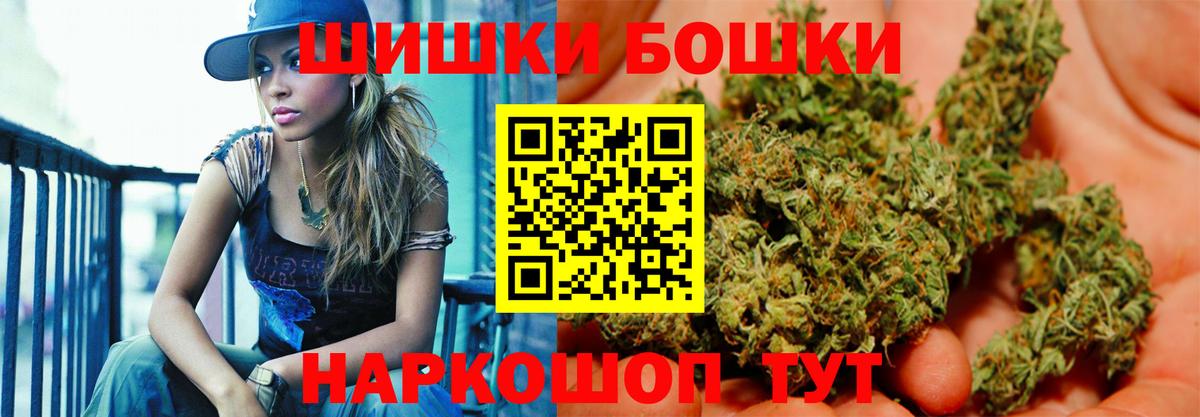 Бошки марихуана Bruce Banner  Вход с VPN  Ртищево  Бошки марихуана семена 